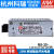 RS-25W明纬12V2A/24V1A直流开关电源3.3/5/15/48V监控NES/S RS-25-5  5V