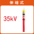 双安牌  10KV高压声光验电器语音GSY-2 35KV测电笔语音0.4KV 35KV棒状声光