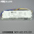 适用LED控制装置NDY-GCC-072-C01 61-72W 90-116V 600mA CCC认