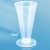 午励 烧杯 塑料计量杯 透明量杯烧杯 带刻度杯 测量杯容量杯 三角杯50ml 