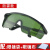 邦固 电焊工眼镜护目镜 【防雾款】浅绿1付（送眼镜袋+布）
