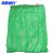 海斯迪克 网眼袋  绿色60*90(承重70斤)（10条/件）