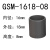 igus易格斯GSM-1618轴套工程塑料套筒滑动轴承无油耐磨自润滑轴套 GSM-1618-08