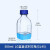 透明棕色蓝盖试剂瓶实验室丝口瓶螺口玻璃带刻度样品瓶定制 蓝盖方瓶500ml