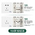 雷士（NVC）Q5象牙白插座三孔16A暗装插座面板86型Q5B16（定制）