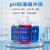 梅特勒托利多pH计缓冲液实验室液标准成品校准液pH4.01/7.00/9.21 PH缓冲液校准液9.18