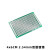 沁度面包板 双面PCB电路板洞洞板线路板板万用板10x15diy面包板SN2272 2x8CM间距254mm2个