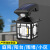 远波 太阳能璧灯智能感应三挡可调户外防水路灯道路照明灯 JD-1578A 分体式能板