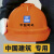 勇盾中国建筑安全帽工地国标加厚玻璃钢工程头盔abs白透气定制logo字 V型-桔色（可改印刷内容）