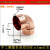 迈恻亦紫铜弯头90度焊接弯头承口弯头扩口等径铜管弯头空调铜管路配件 内径6.35壁厚0.8 90弯