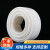 白色PVC阻燃穿线波纹管16/20/25/32/40/50绝缘塑料波纹管监控软管 白/厚-外径25内径20/50米