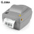 斑马（ZEBRA）gk888T/zd888t条码打印机 不干胶标签机 快递电子面单机 ZP888（仅热敏模式）