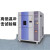 温度速变箱快速温度循环实验机吊篮两三厢高低温冷热冲击试验箱 冲击箱-100L