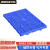 京酷KINKOCCL地台防滑防潮垫板塑料托盘垫仓库板塑胶卡板方格 蓝色 60*40*3cm