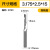 3.175mm单刃铣刀亚克力雕刻机PVC塑料板切割单刃螺旋铣刀具 3.175*20