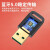 晶华（JH）USB蓝牙音频发射器5.0适配器  D901