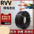 RVV软线铜芯电缆线2芯3芯4芯1 1.5 2.5 4 6平方护套线电源线三相 50米/ 4芯4平方毫米