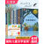 纽伯瑞国际儿童文学金奖小说系列全套10册中小学生三四五六年级老 吹号手的诺言(单本)