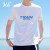 361度短袖t恤男夏季速干上衣舒适透气健身运动跑步篮球训练服 本白 L