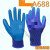 a688劳保手套乳胶压纹耐磨防滑工作透气防护手套定做 优耐宝698(12双)