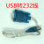 国产plc工控板fx2n-10/14/20/24/32/mr/mt串口简易式可编程控制器 USB下载线 带模拟量 单板