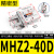 气动平行夹爪手指气缸机械手气爪MHZL2夹具MHZ2-6D10D16D20D25S32 白色