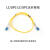 电信级光纤跳线尾纤 LC-LC(UPC) 单模双芯双工 Φ2.0跳纤光纤线 15米