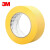 3M 3903 布基胶带 密封固定标示强力地毯无痕胶带 管道包扎办公用品 黄色 60mm*46m 1卷装