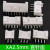 XA2.5接插件2.5mm间距直针带扣带锁扣针座2.54连接器2P3P4P5P6P8P XA2.5直针4P (20个)