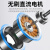 上海析牛磁力搅拌器迷你型无极调速小型无刷电机电磁搅拌机实验室 HS2x套装（盘面液体控温）（含税价）