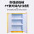 奕多美 GA双锁PP内衬防爆柜耐酸耐腐蚀试剂柜危化品安全柜 12加仑（黄色）YDM-HXP-GAP