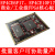 EP4CE6/EP4CE10 FPGA 邮票孔核心板 开发板 工业级小梅哥 AC601 一体型开发板 核心板贴片到底板 EP4CE10工业级I7