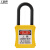 安全锁 工业安全锁 38mm绝缘安全工程挂锁 ABS塑料尼龙锁梁电力 黄色38mm尼龙挂锁