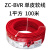 国标电线广州珠江电缆花城牌BVR15/25/4/6平方铜芯家装 25平方单皮软线100米红色