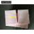 粉色化学品吸收棉片 吸液棉 100片多用途吸酸棉 BH-HP100LR定制