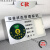 亚克力设备状态运行管理标识仪器标识牌管理卡磁吸式车间标示牌 C款 9x6cm