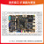 定制适用RK3568开发板Linux安卓鸿蒙ARM核心板人工智能AI主板 商业级8G+32G 3568开发板 x 无 x 无