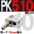 可调压力开关PK510/503506空气压控制器开关压力传感器定制检测 PK510+10MM接头
