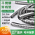 304不锈钢金属软管201穿线软管蛇皮管防鼠管波纹电线保护管护线管 304内径φ12(13)