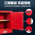 固士邦防爆安全柜工业危险品存放柜红色可燃爆液体柜30加仑GA127