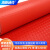 海斯迪克 HK-433 PVC地垫 楼梯垫走廊塑料防滑垫 红色人字1*1米普厚1.5mm