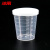 冰禹 BYA-481 透明塑料量杯 全刻度量杯 pp带盖实验室量杯(10个) 30ml带盖