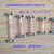 电力变压器配件侧装式玻璃油标管油位显示计 工字型油液位指示管 镀锌钢油标螺栓二支