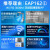 锐捷（Ruijie）无线ap面板套装WiFi6千兆3000M RG-EAP162(E)全屋wifi 8口千兆一体机（升级款）+WIFI6面板AP*4