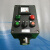 仁聚益定制适用BZC8050 LBZ防爆防腐操作柱 两灯两钮1表 控制按钮盒三防控制箱 铝合金