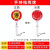 限流安检停检牌手持式停字牌电池停车指示牌交通指挥棒路障灯 1件起批 充电款让字牌(送充电线) 3天