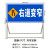 工程交通安全标志牌导向施工前方禁止警示牌道路可折叠指示牌反光 右道变窄