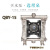 上海QBY不锈钢气动隔膜泵铸铁隔膜泵铝合金隔膜泵QBY-15 铸铁+丁腈