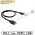 适用于于UC-037 台式机挡板线USB 3.1 USB-C Type C母头转3.1延长线定制定制