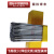 适用于国标SUS304不锈钢焊条2.5 3.2 4.0 A102电焊条A302 309异种 A402Φ2.5mm(1公斤盒装)